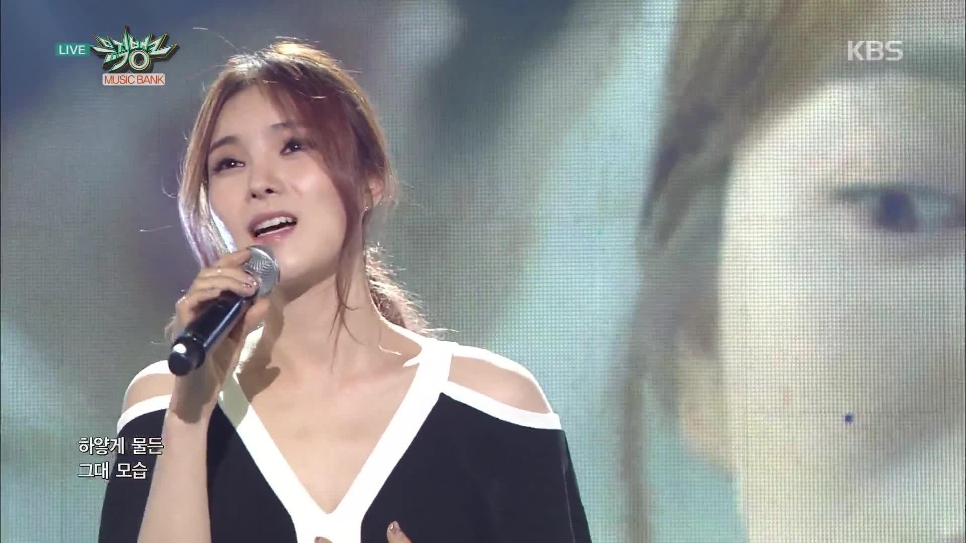 Gummy - You Are My Everything KBS音乐银行16/04/15  现场版