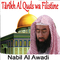 Târîkh Al Quds Wa Filistine专辑