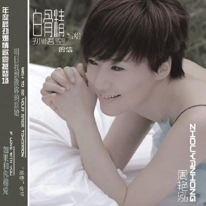 <em>妹妹你</em>开心<em>为了谁</em>图片_<em>妹妹你</em>开心<em>为了谁</em>_社