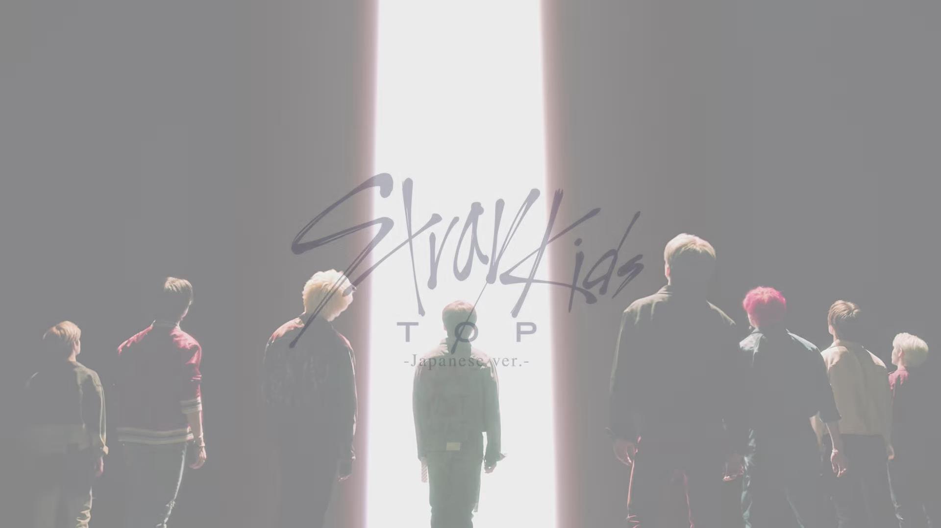 Stray Kids - TOP (Japanese version)