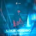 Like You Do 如你