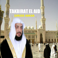 Takbirat El Aid