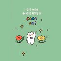 ②