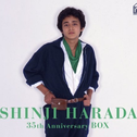 原田真二 35th Anniversary BOX专辑