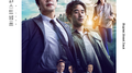날아라 개천용 OST Part.1专辑
