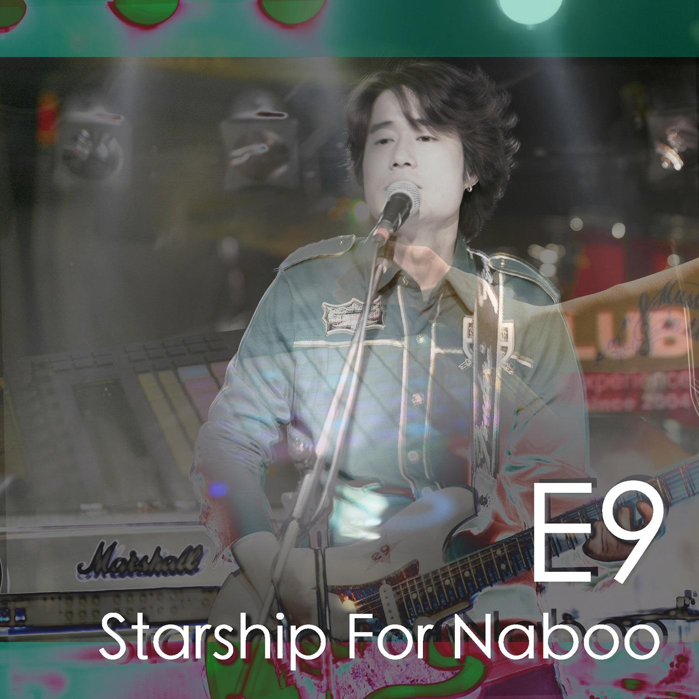 Starship For Naboo专辑