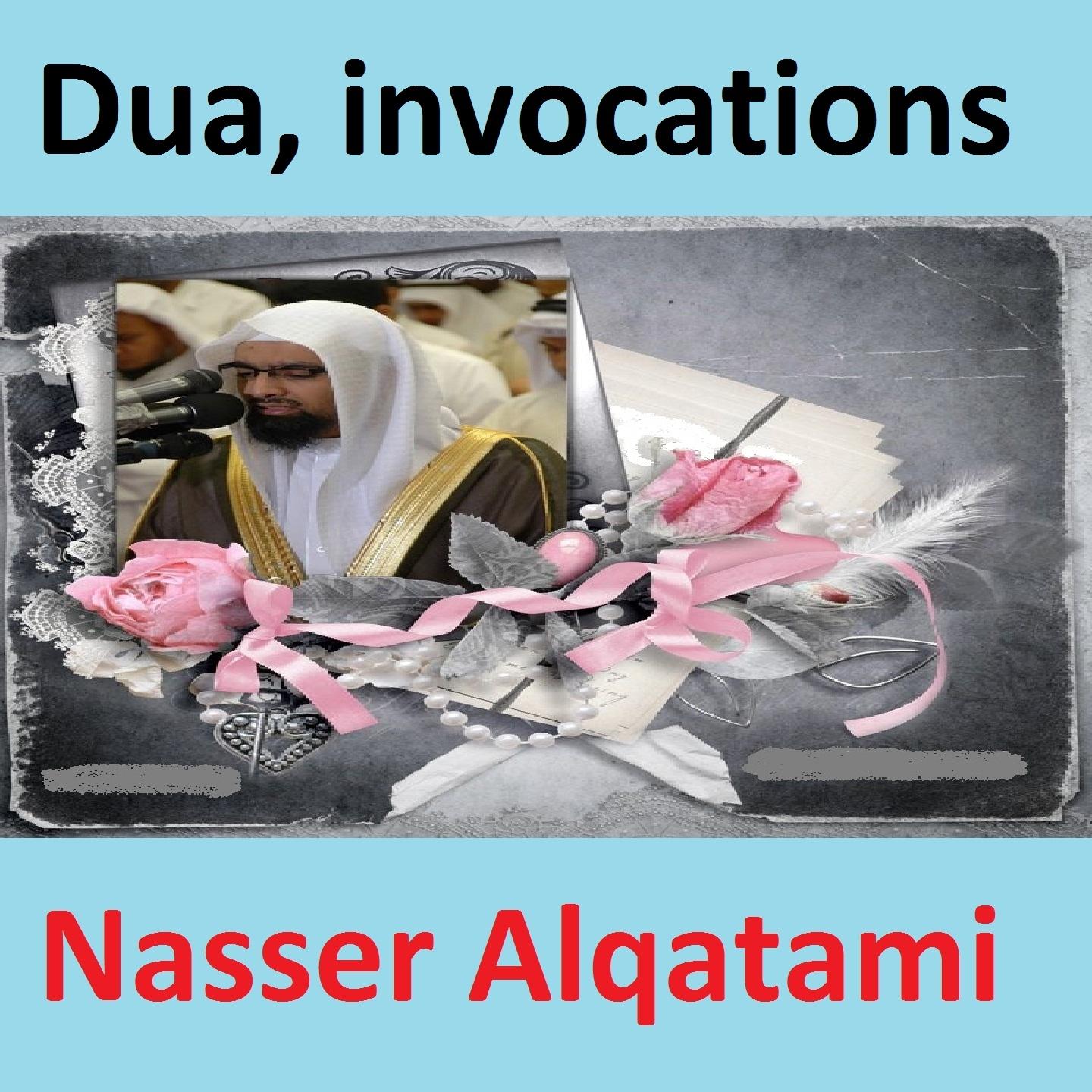 Dua: Invocations专辑