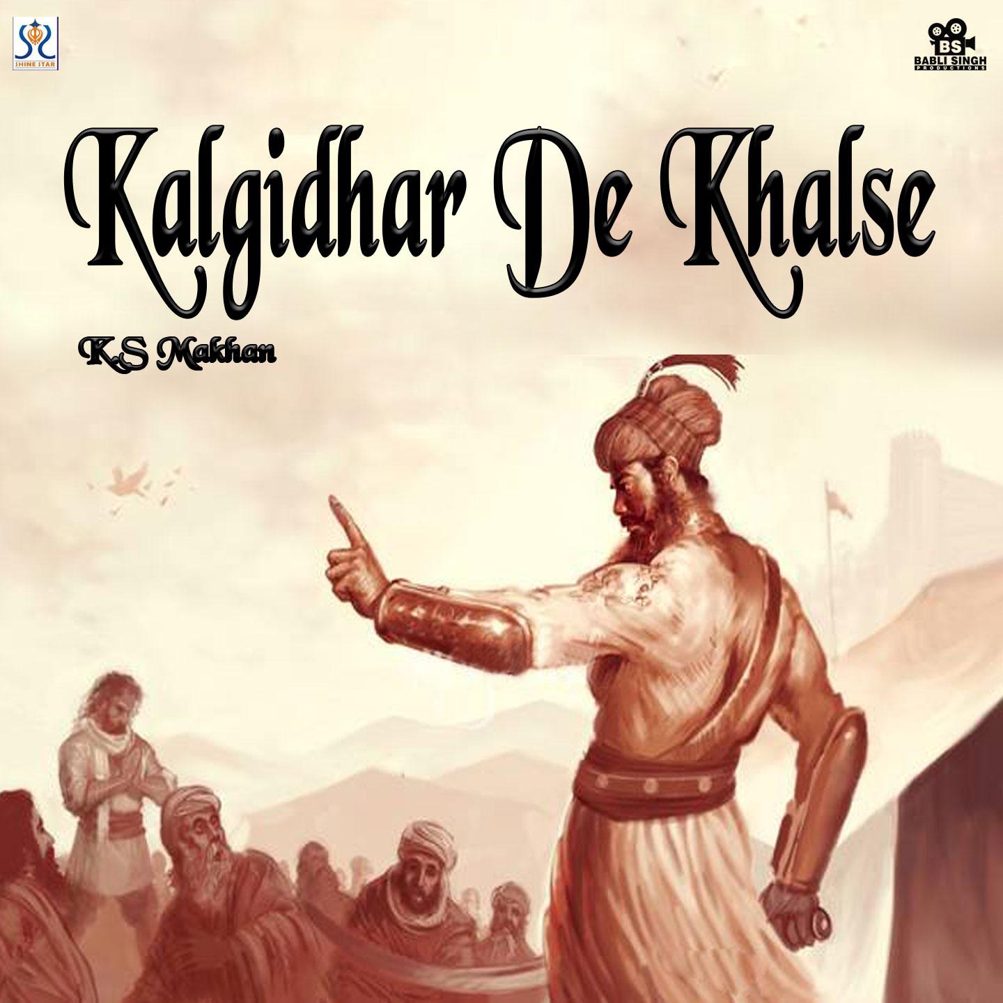 Kalgidhar De Khalse专辑