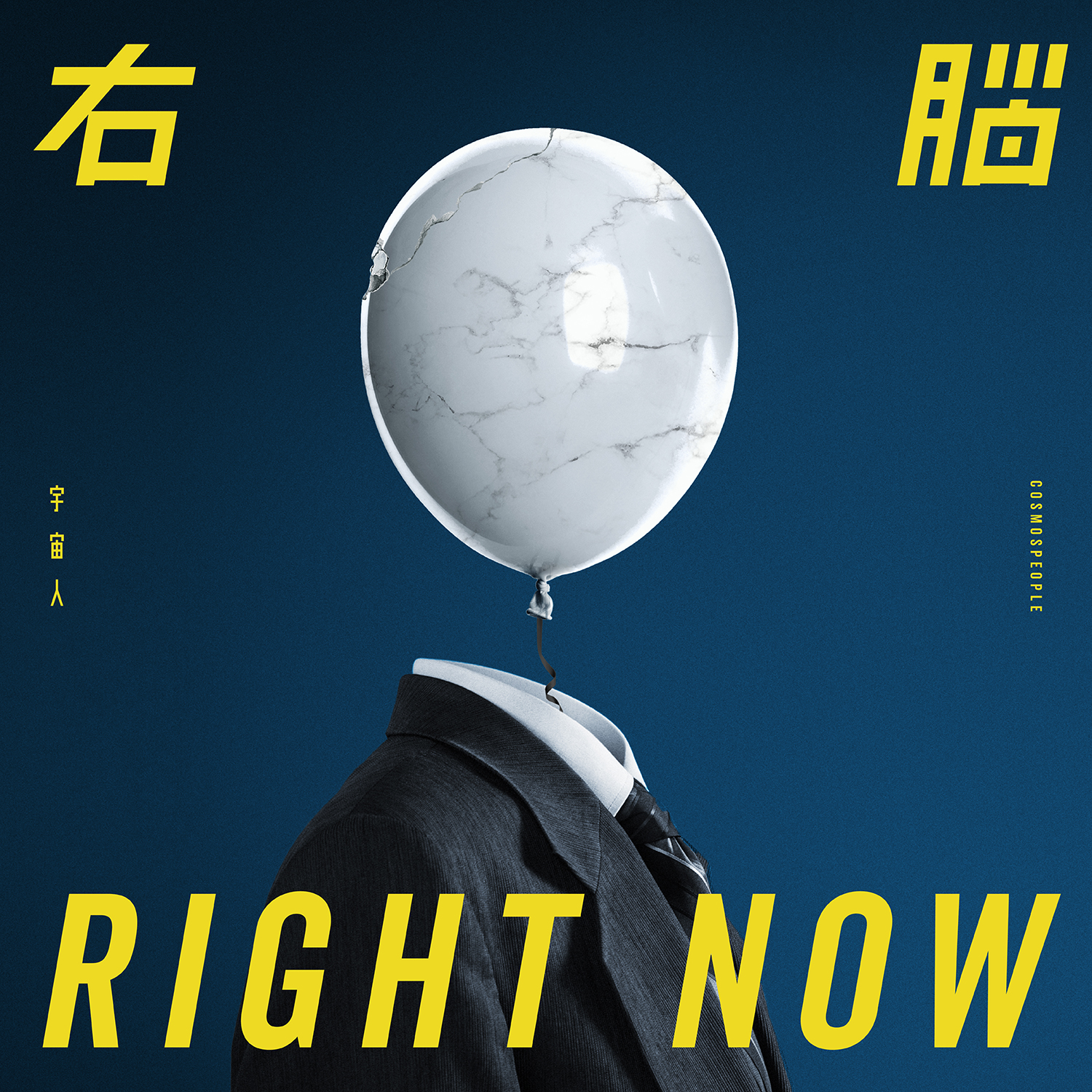 心向夏天 海報