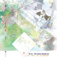 春江花月夜