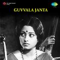 Guvvala Janta (Original Motion Picture Soundtrack)