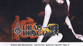 DRAG-ON DRAGOON ORIGINAL SOUND TRACK VOL.2专辑