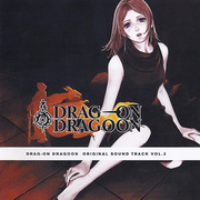 DRAG-ON DRAGOON ORIGINAL SOUND TRACK VOL.2