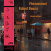 Robert Owens - Phenomenal (MAQman & Jezrael Classic Mix)