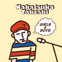 Girls & Boys专辑