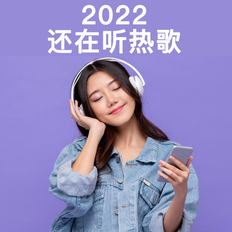 罵醒我 海報