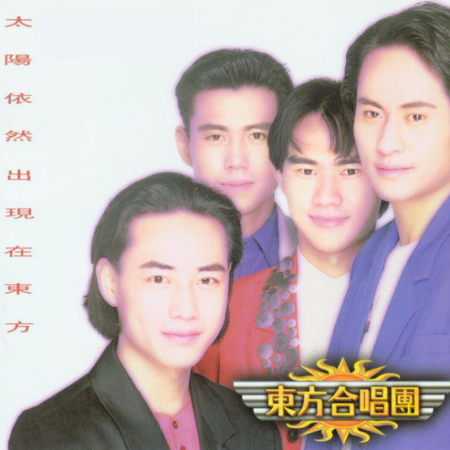 Fall In Love 海報