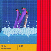 浴缸