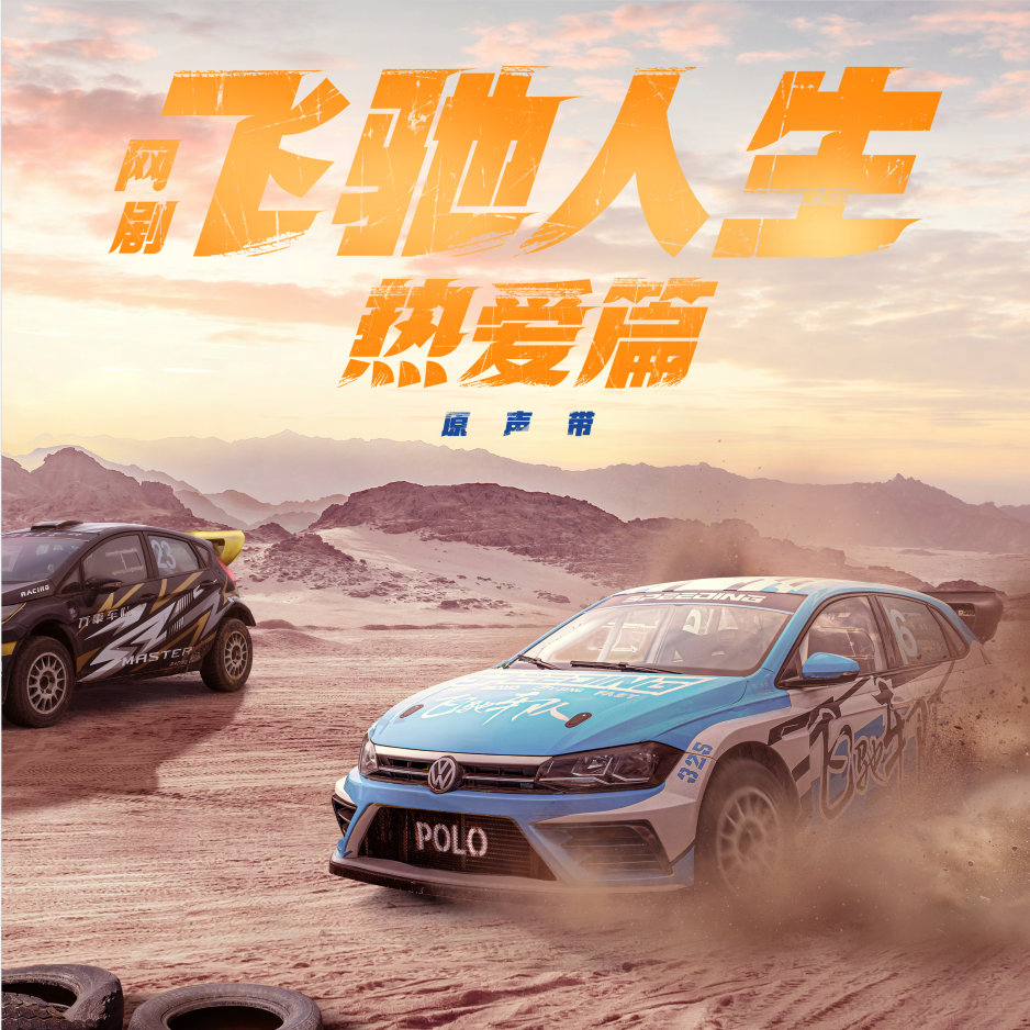 方向 banner