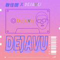 Dejavu