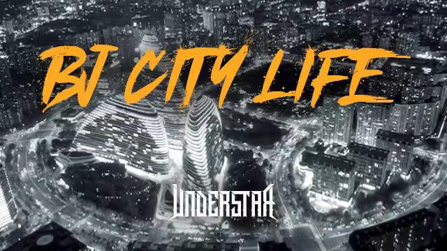 艾迪AIDI (aka Odd Pluton) - UNDERSTAR - BJ City Life MV(2023)