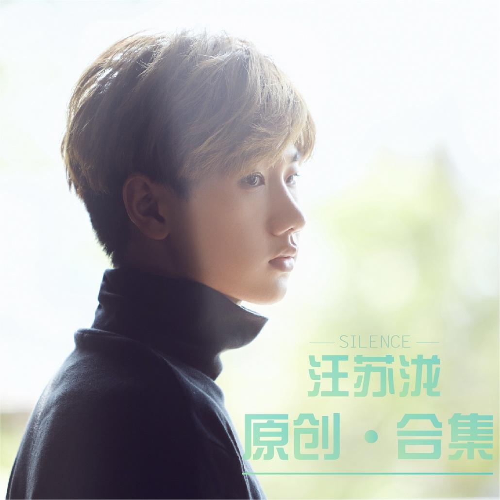 你讓我懂 banner