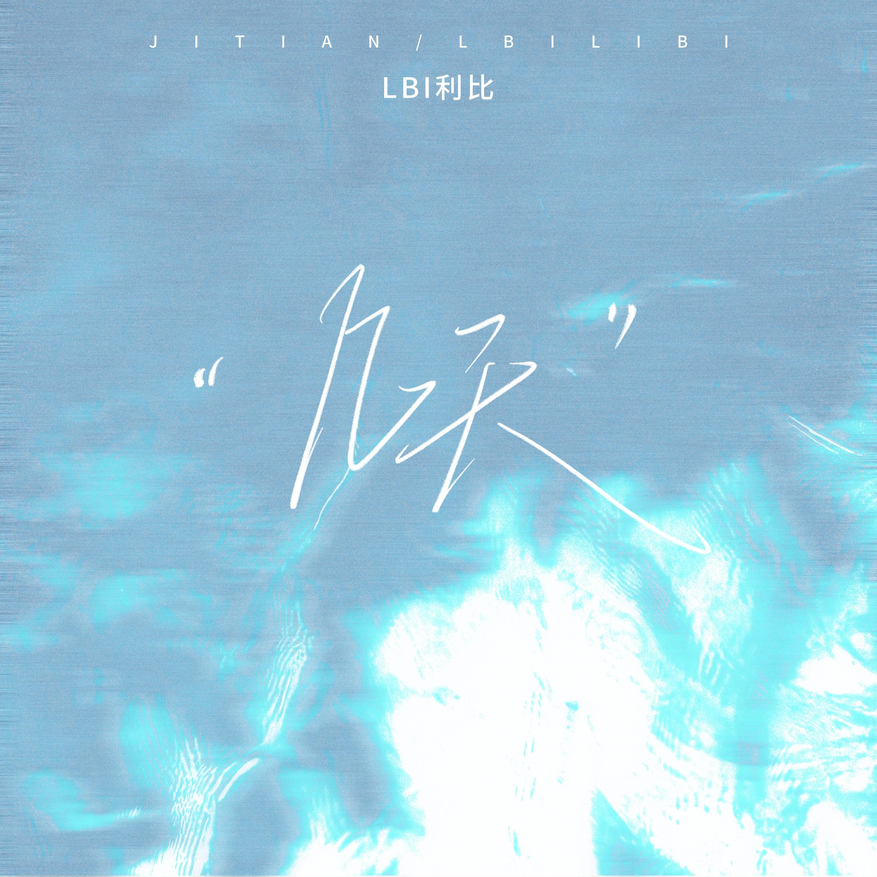 幾天 banner