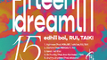 15th Dream专辑