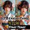 DJBearwithme - 星の涙 Stars Tears (live)