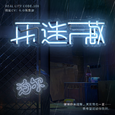 雨迷藏