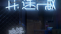 雨迷藏专辑