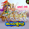 Kallur Srinivas - Deva Nee Dayatoriba