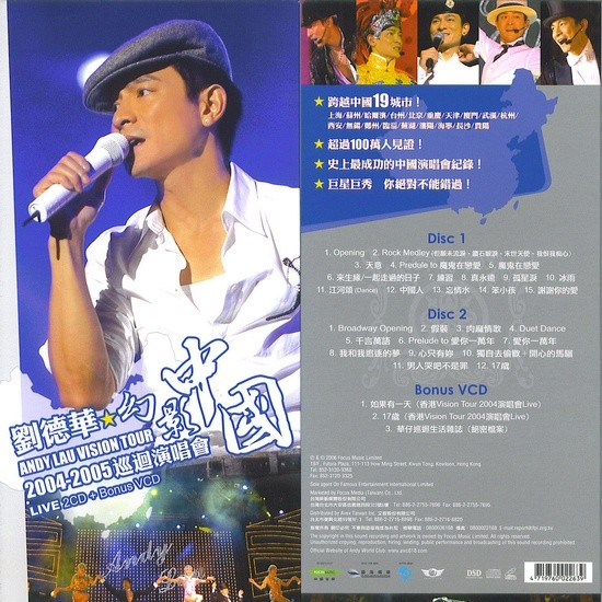 孤星泪(Live) banner