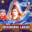 Shivananda Lahari专辑