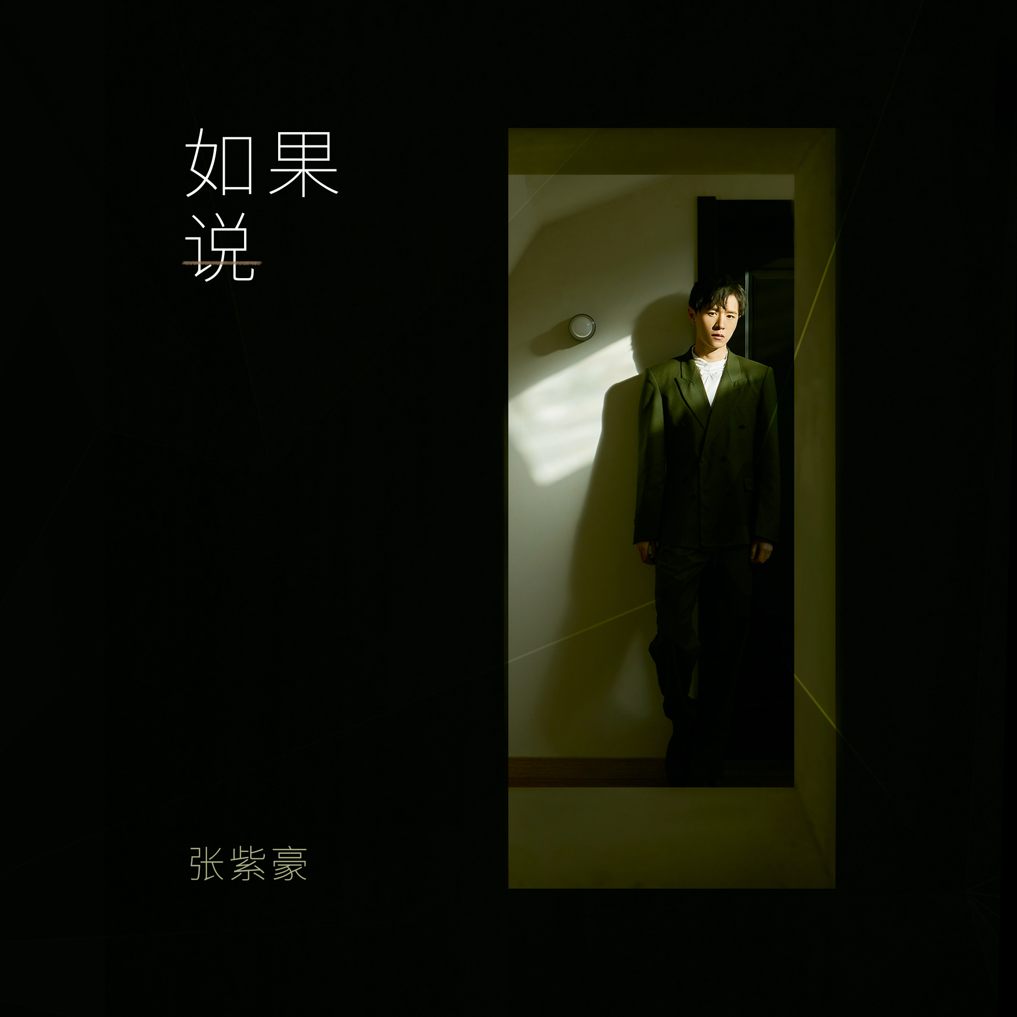 如果说 banner