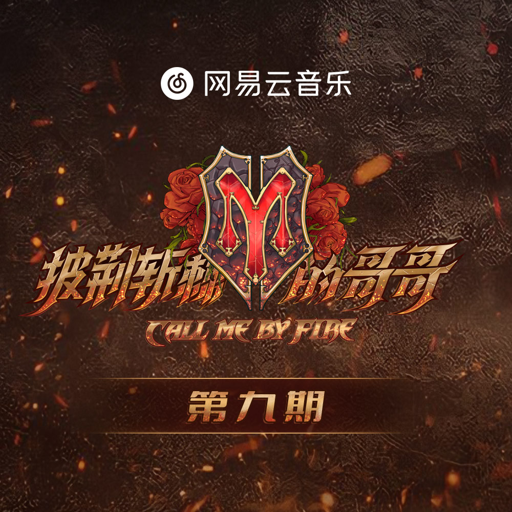 曾經我也想過一了百了 海報