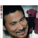 经典