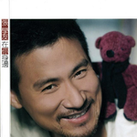 经典