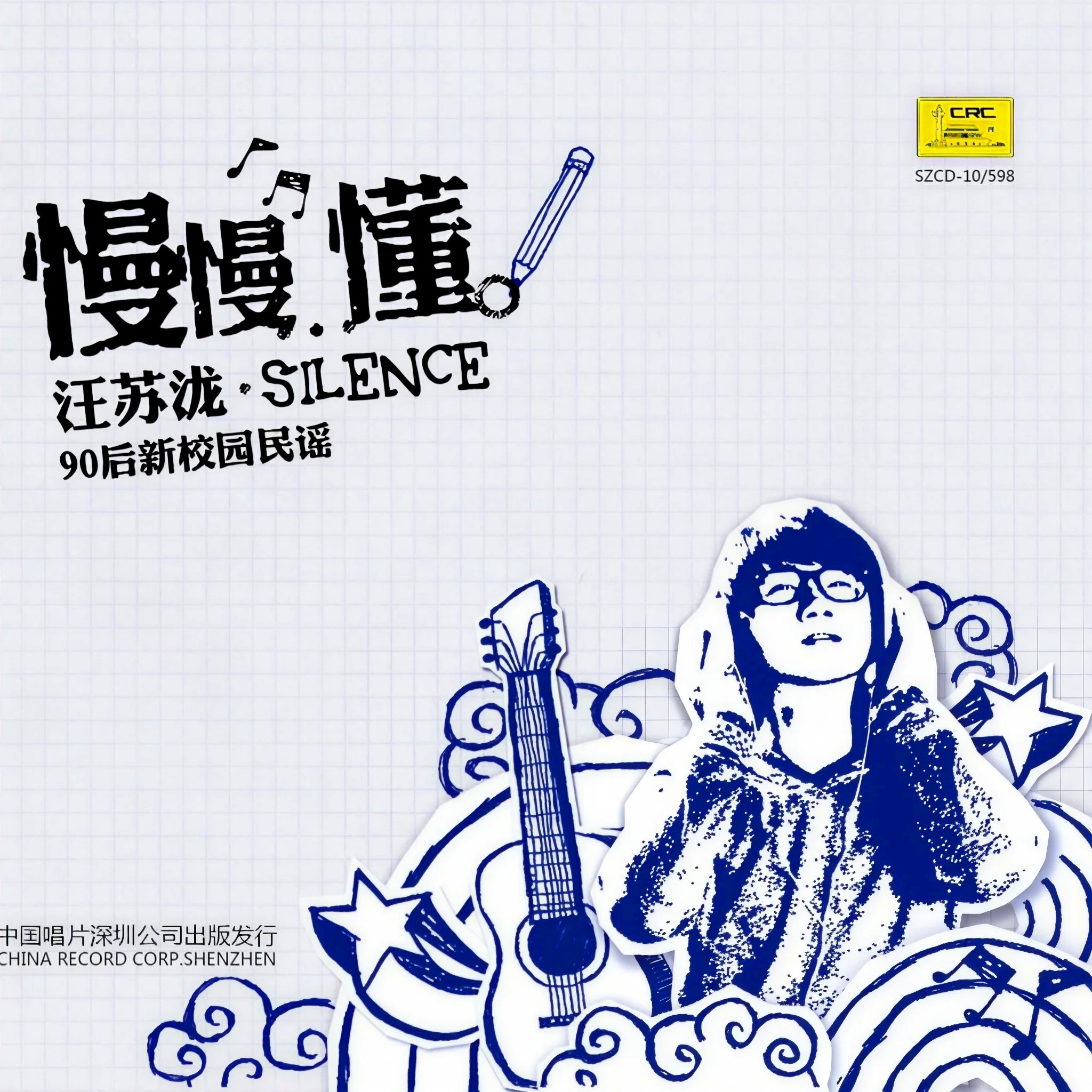 因为了解 banner