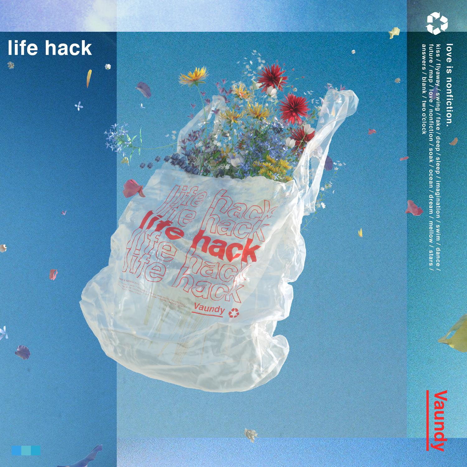 life hack 海報