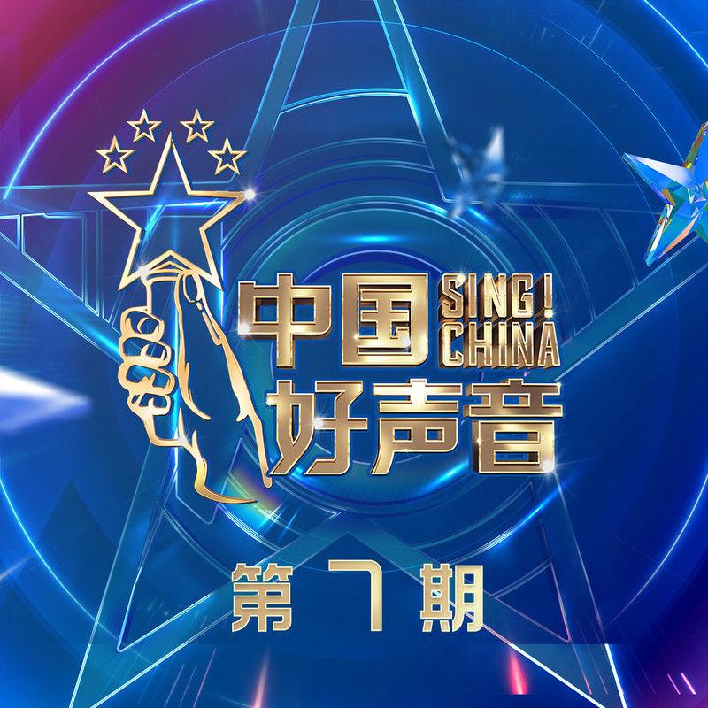 好不容易 (Live) banner