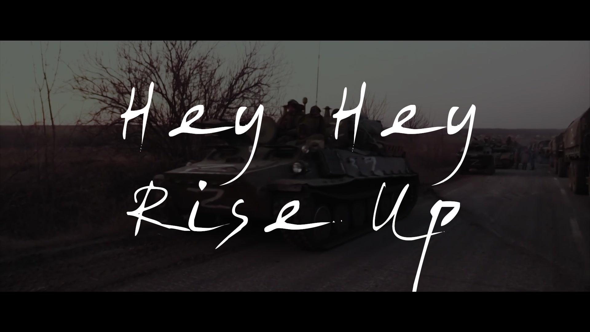 Pink Floyd - Hey Hey Rise Up (feat. Andriy Khlyvnyuk of Boombox)