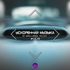 XM - Intro (Speed Remix)