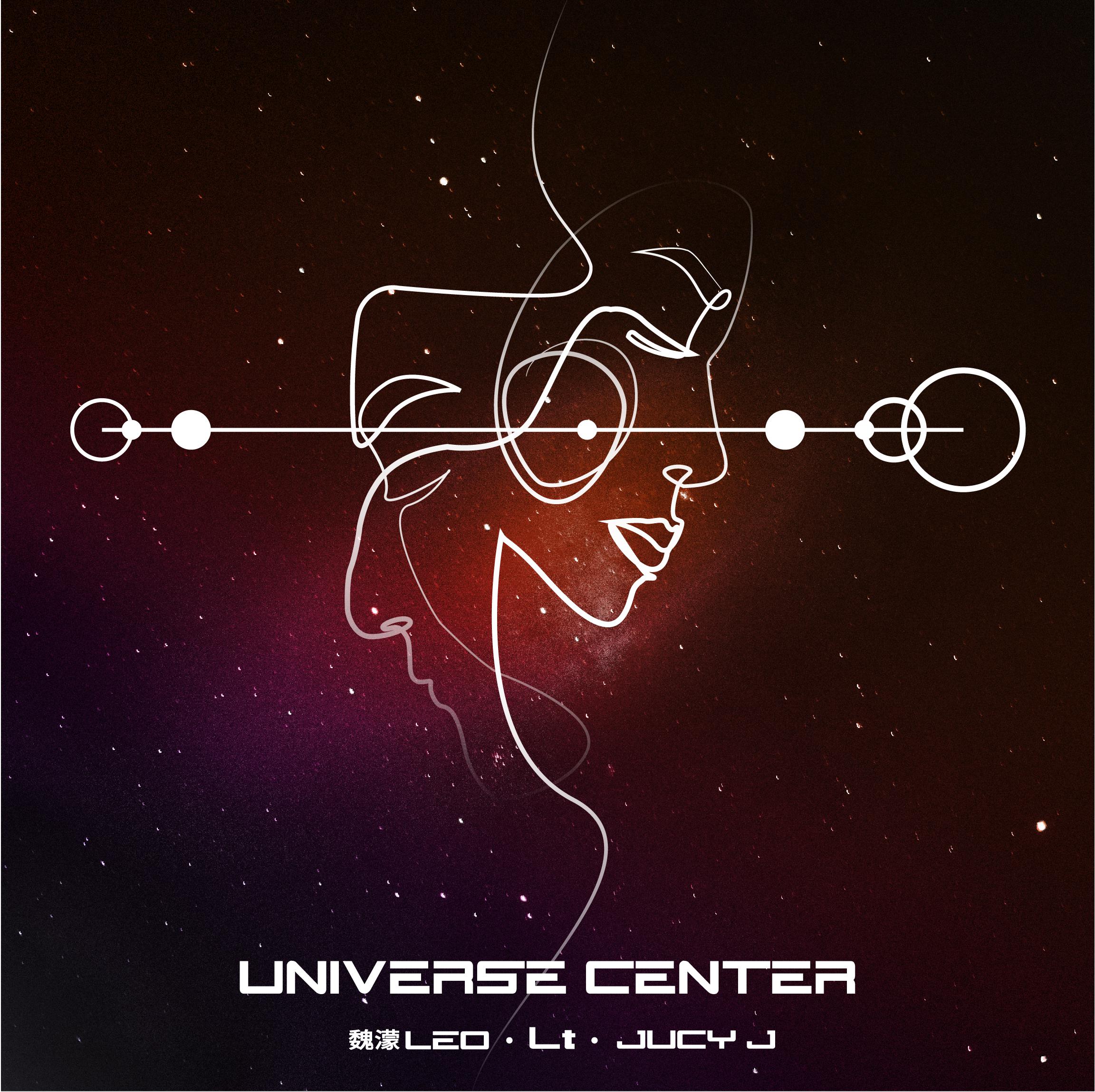 Universe Center专辑