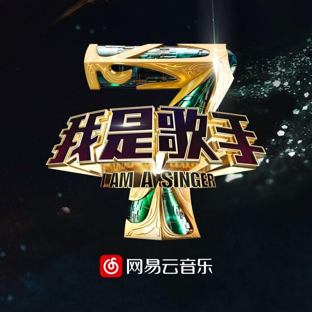 信仰 (Live) 海报