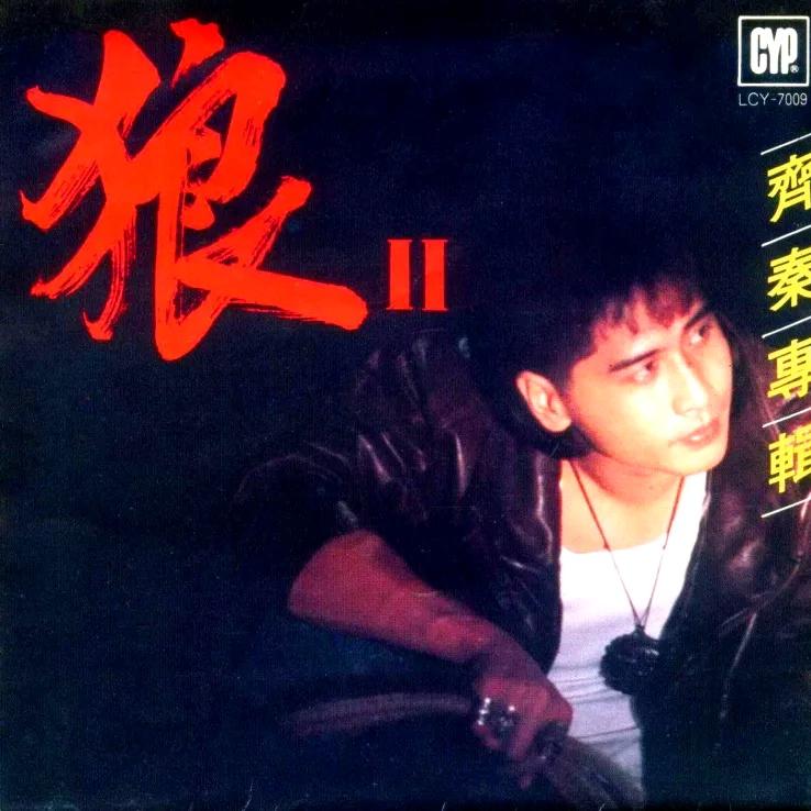 離家的路 banner