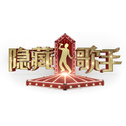 新的