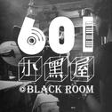 时不利兮骓不逝。