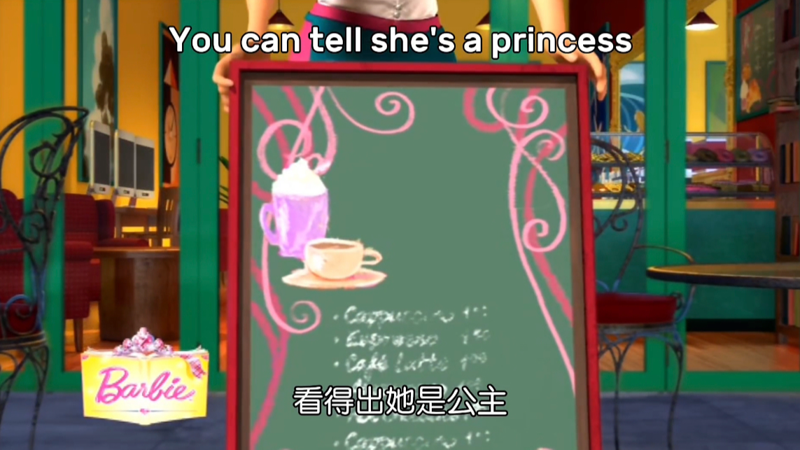 陈敏婷 - 看得出她是公主