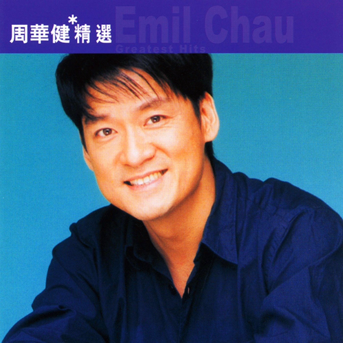 孤枕難眠 海報